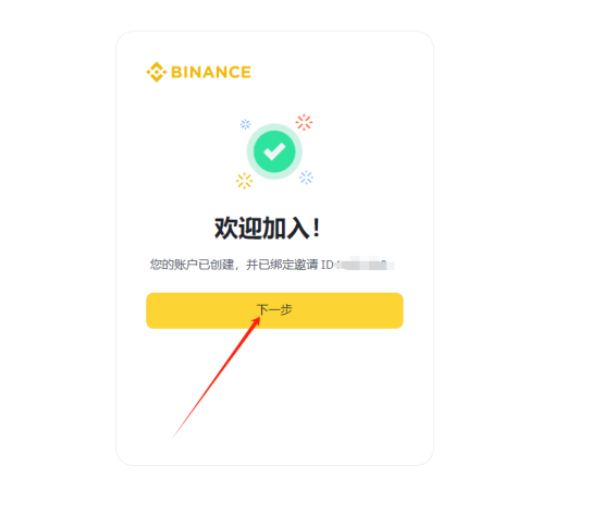 什么是Neiro币？怎么买？Neiro未来发展及价格预测2025-2036